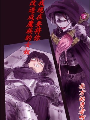 [milda7] Naburi Zyosou Hyakumonogatari [中国翻訳]_63