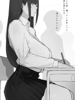 [ミントのちっちゃいお穴 (ミント・ムッツリーニ)] 僕の腹黒彼女なら…大丈夫…_08