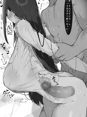 [ミントのちっちゃいお穴 (ミント・ムッツリーニ)] 僕の腹黒彼女なら…大丈夫…_15