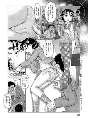 COMIC 阿吽 改 Vol.36_029