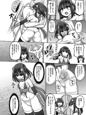 COMIC 阿吽 改 Vol.36_063