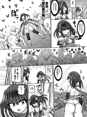 COMIC 阿吽 改 Vol.36_061