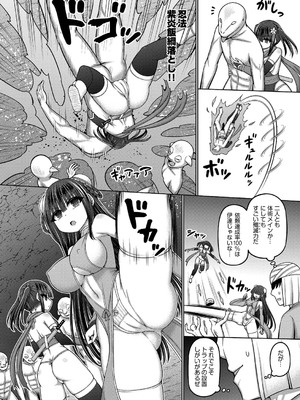COMIC 阿吽 改 Vol.36_055