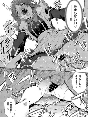 COMIC 阿吽 改 Vol.36_078