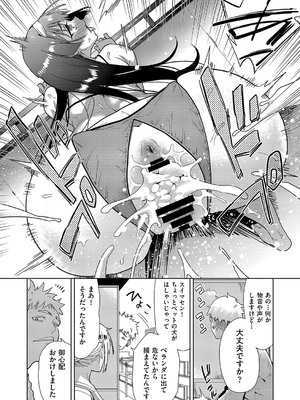 COMIC 阿吽 改 Vol.36_087
