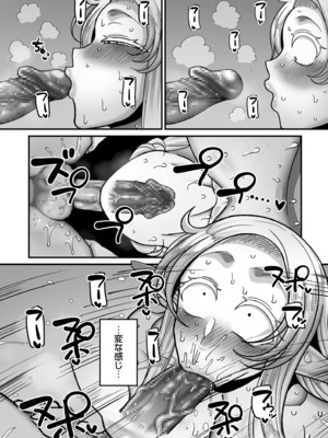 [山本善々] 限界熟女エルフ専用! 男娼デリバリーサービス!! [DL版]_160