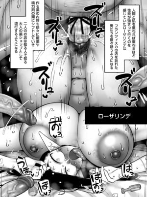 [山本善々] 限界熟女エルフ専用! 男娼デリバリーサービス!! [DL版]_202