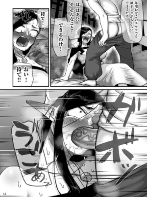 [山本善々] 限界熟女エルフ専用! 男娼デリバリーサービス!! [DL版]_056