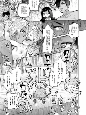 COMIC 快艶 VOL.23 [DL版]_239