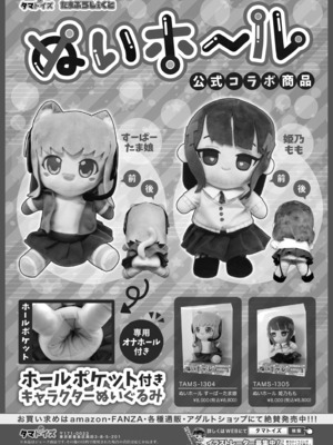 COMIC 快艶 VOL.23 [DL版]_443