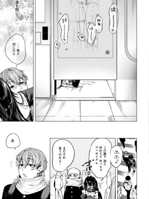 COMIC 快艶 VOL.23 [DL版]_081