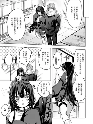COMIC 快艶 VOL.23 [DL版]_061