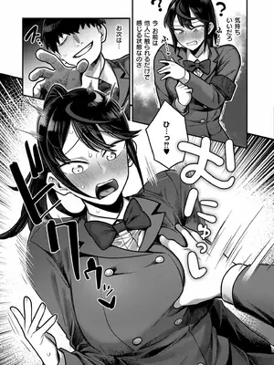 COMIC 快艶 VOL.23 [DL版]_279