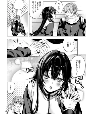 COMIC 快艶 VOL.23 [DL版]_060