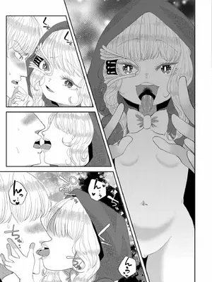 COMIC 快艶 VOL.23 [DL版]_387