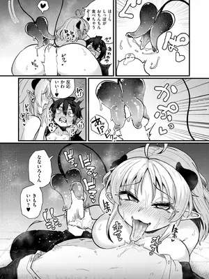 COMIC 快艶 VOL.23 [DL版]_129