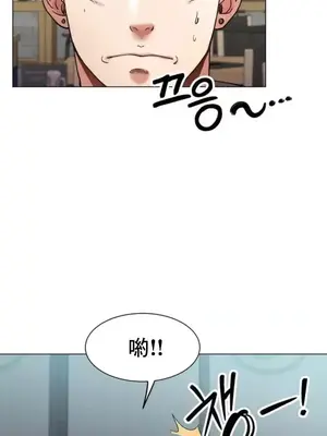 冰戀 冰上的愛 1-70話[完結]_001017