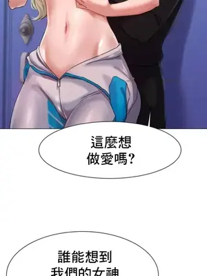 冰戀 冰上的愛 1-70話[完結]_001024