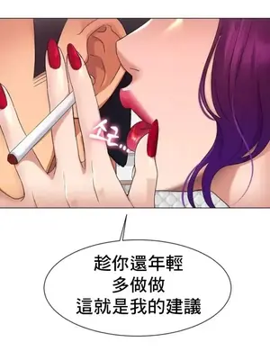 冰戀 冰上的愛 1-70話[完結]_001064
