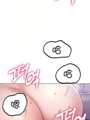 冰戀 冰上的愛 1-70話[完結]_002011
