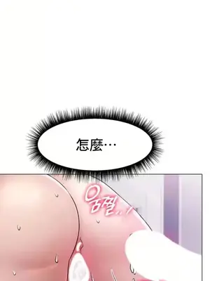 冰戀 冰上的愛 1-70話[完結]_002035