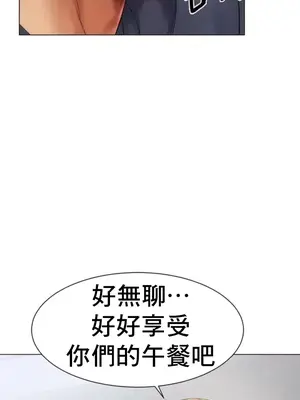 冰戀 冰上的愛 1-70話[完結]_002062
