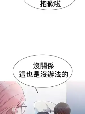 冰戀 冰上的愛 1-70話[完結]_002070