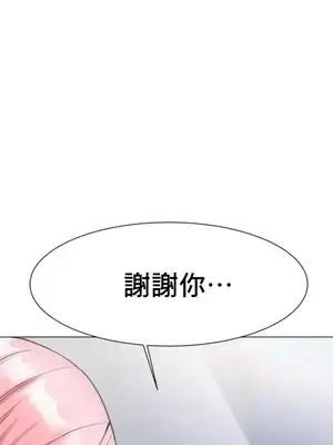 冰戀 冰上的愛 1-70話[完結]_002072