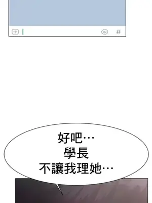冰戀 冰上的愛 1-70話[完結]_002076