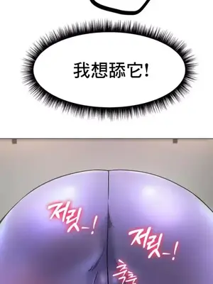 冰戀 冰上的愛 1-70話[完結]_003041