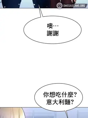 冰戀 冰上的愛 1-70話[完結]_005028