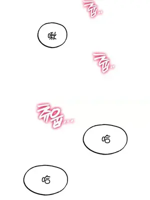 冰戀 冰上的愛 1-70話[完結]_006024