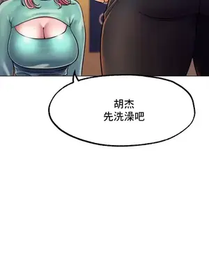 冰戀 冰上的愛 1-70話[完結]_006040