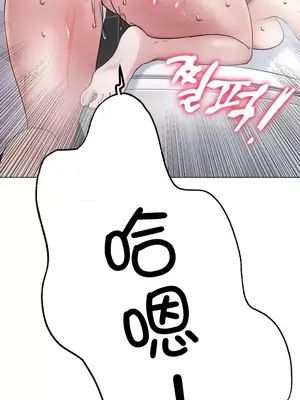 冰戀 冰上的愛 1-70話[完結]_007031