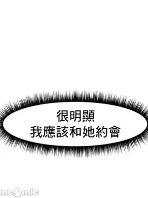 冰戀 冰上的愛 1-70話[完結]_008006