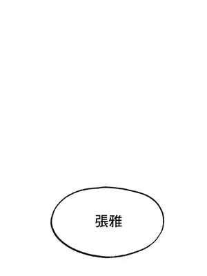 冰戀 冰上的愛 1-70話[完結]_008026