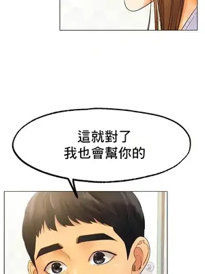冰戀 冰上的愛 1-70話[完結]_008028