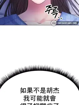 冰戀 冰上的愛 1-70話[完結]_008030