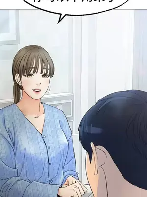冰戀 冰上的愛 1-70話[完結]_008031