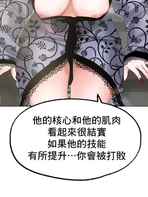 冰戀 冰上的愛 1-70話[完結]_008039