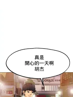 冰戀 冰上的愛 1-70話[完結]_008047