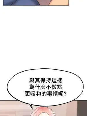 冰戀 冰上的愛 1-70話[完結]_009007