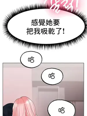 冰戀 冰上的愛 1-70話[完結]_010011