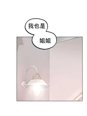 冰戀 冰上的愛 1-70話[完結]_010014