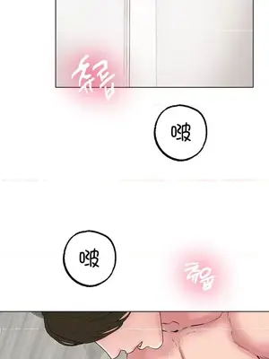 冰戀 冰上的愛 1-70話[完結]_010018