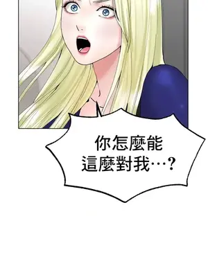 冰戀 冰上的愛 1-70話[完結]_010030