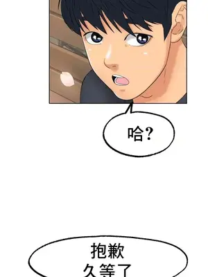 冰戀 冰上的愛 1-70話[完結]_010043