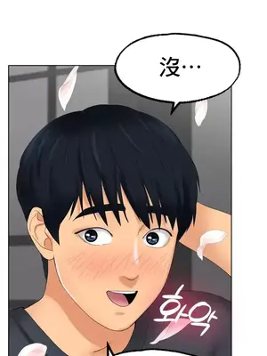 冰戀 冰上的愛 1-70話[完結]_010045