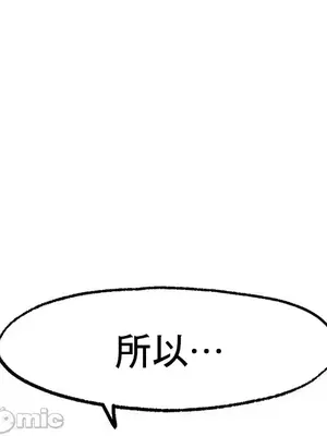 冰戀 冰上的愛 1-70話[完結]_010056