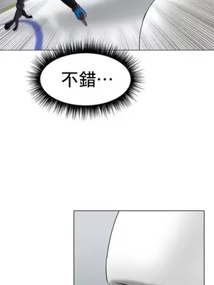冰戀 冰上的愛 1-70話[完結]_011013